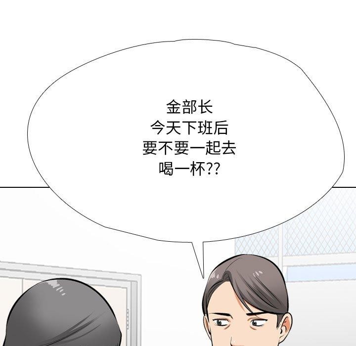 第193话 - 第73.jpg页