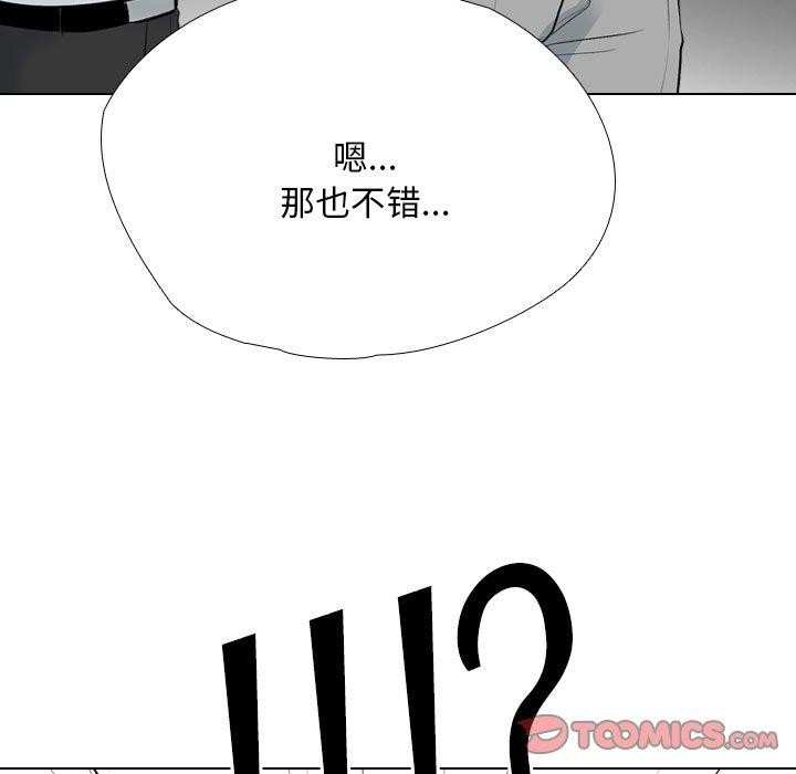 第193话 - 第75.jpg页