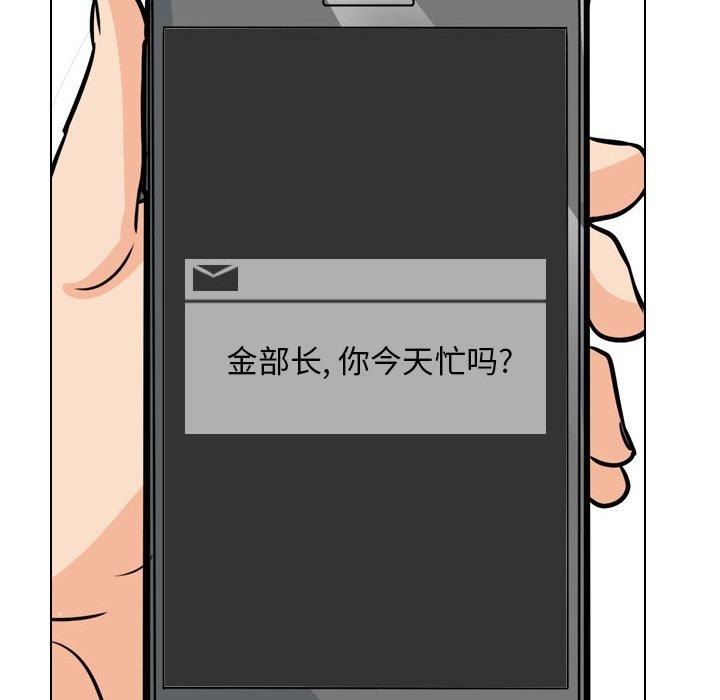 第193话 - 第78.jpg页