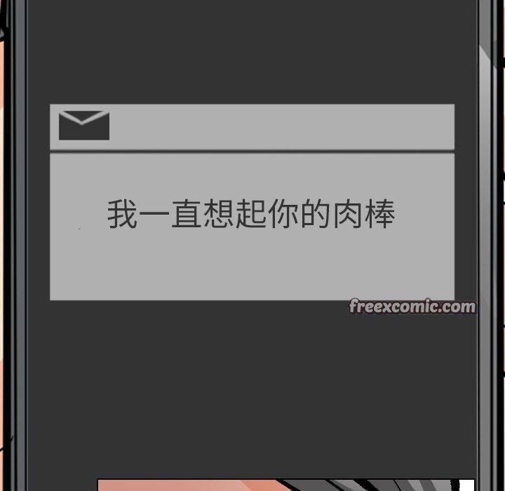 第193话 - 第80.jpg页
