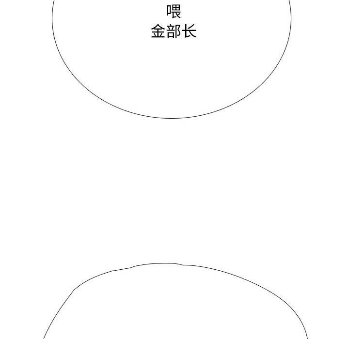 第193话 - 第82.jpg页
