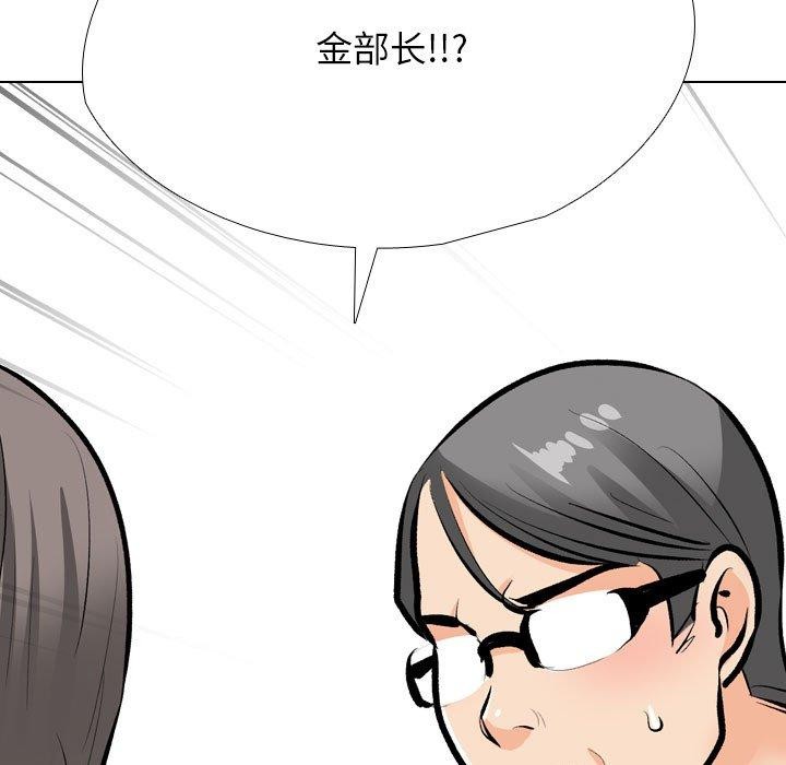 第193话 - 第83.jpg页