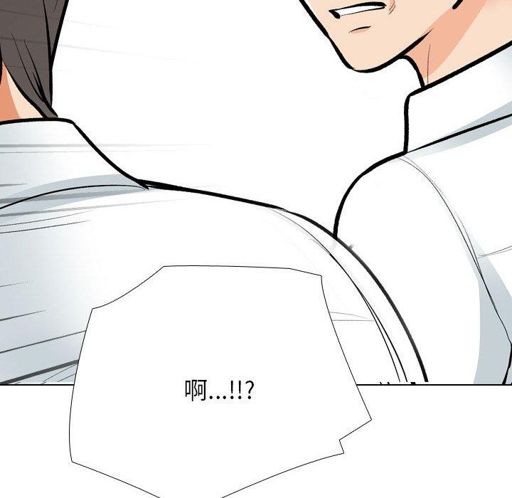 第193话 - 第84.jpg页