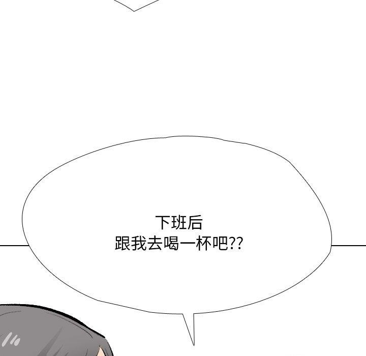 第193话 - 第85.jpg页