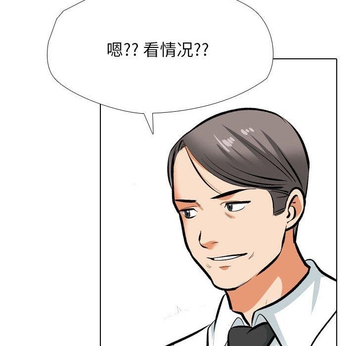 第193话 - 第88.jpg页