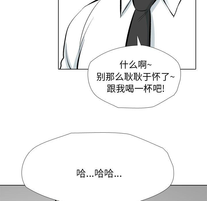 第193话 - 第89.jpg页