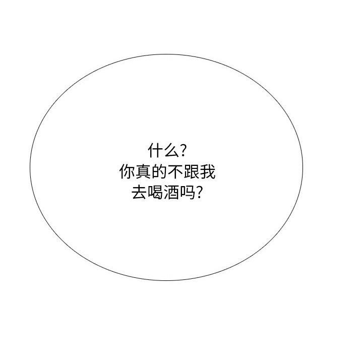 第193话 - 第100.jpg页