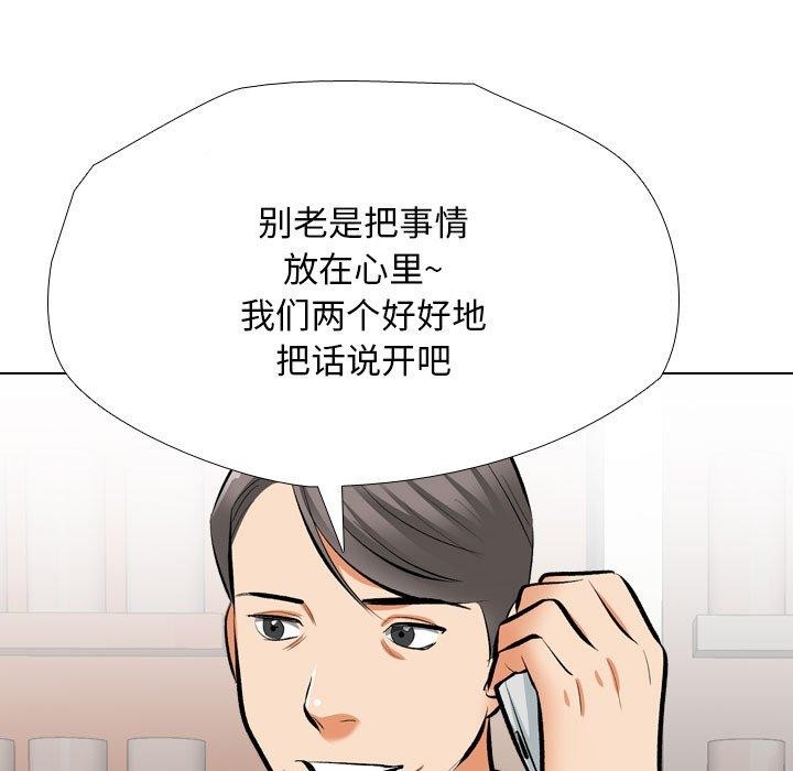 第193话 - 第101.jpg页