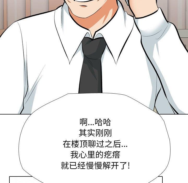 第193话 - 第102.jpg页