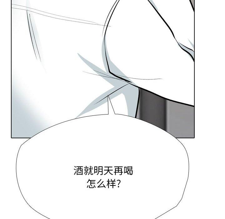 第193话 - 第104.jpg页