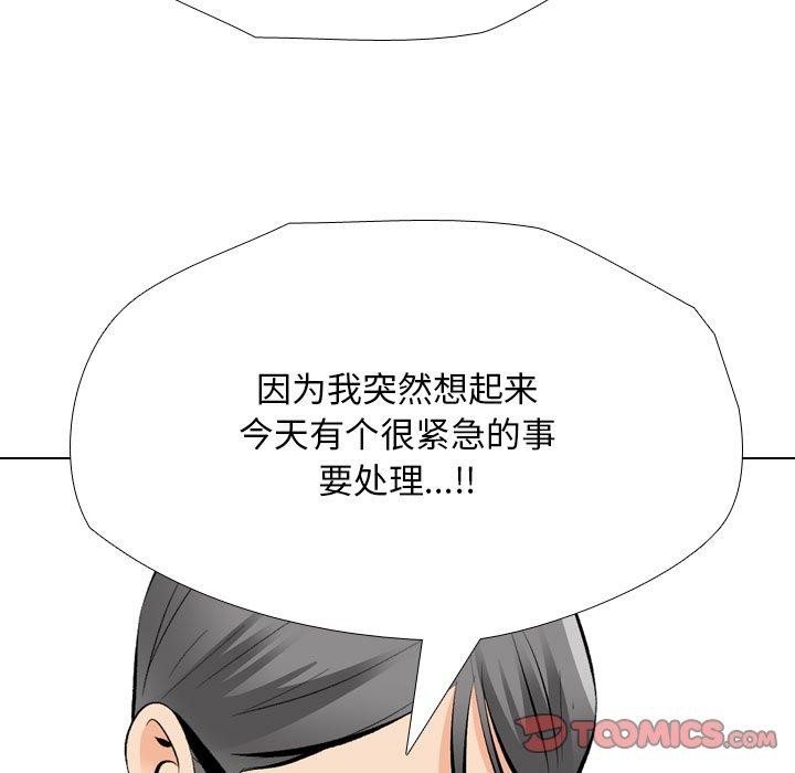 第193话 - 第105.jpg页