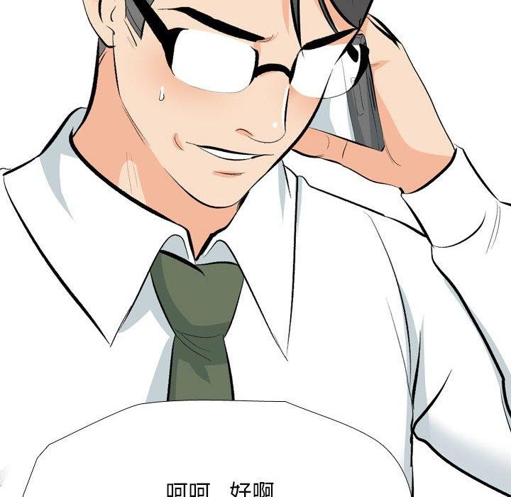 第193话 - 第106.jpg页