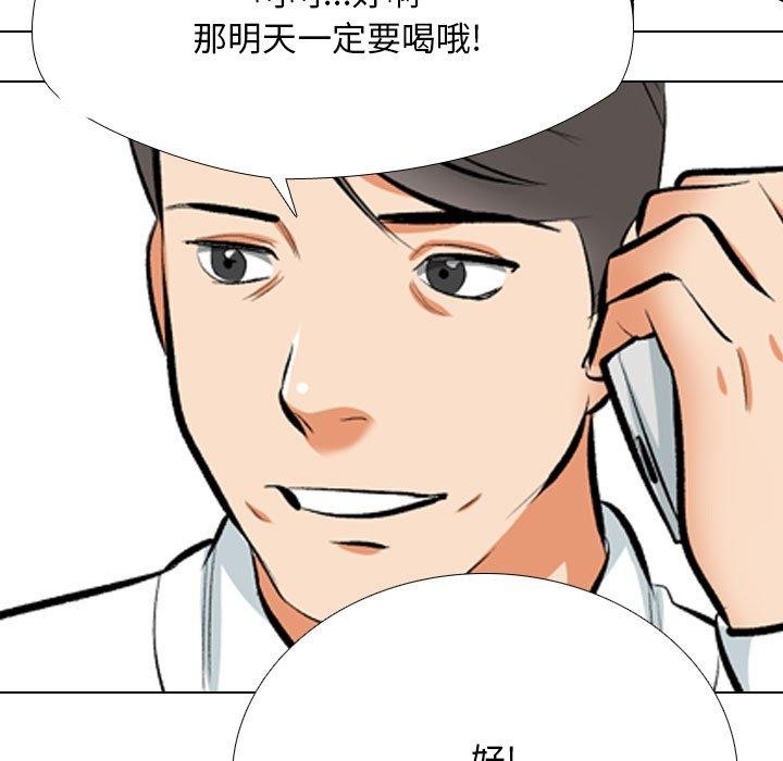 第193话 - 第107.jpg页