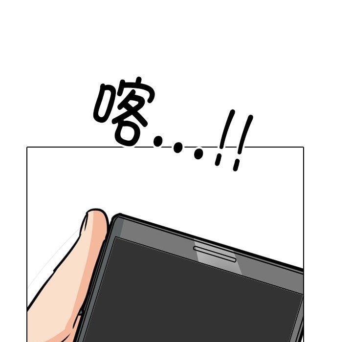 第193话 - 第109.jpg页