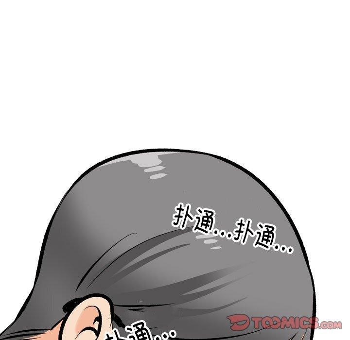 第193话 - 第111.jpg页