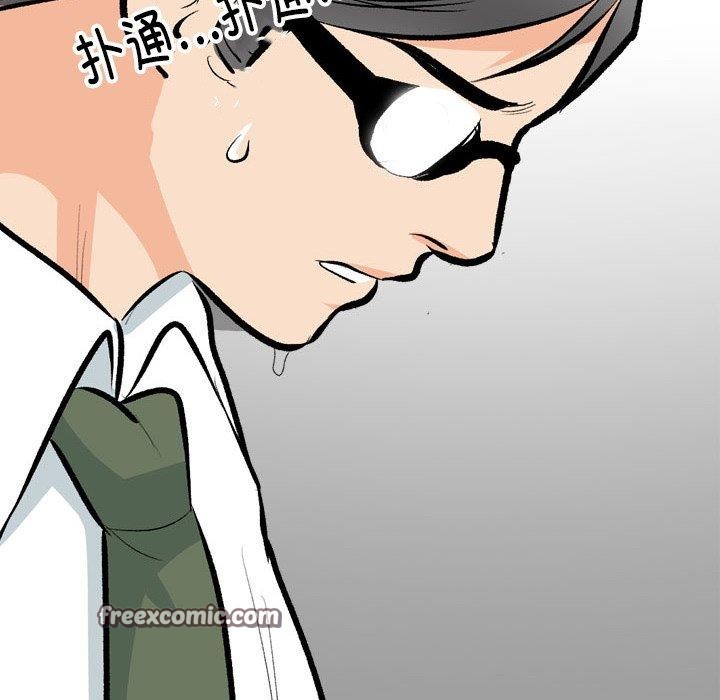 第193话 - 第112.jpg页