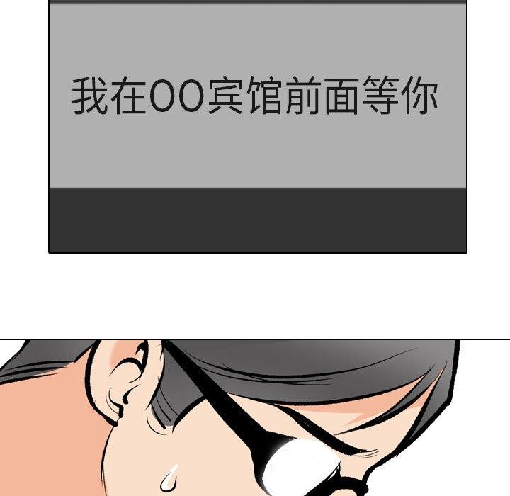 第193话 - 第115.jpg页