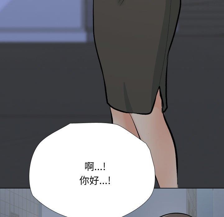 第193话 - 第121.jpg页