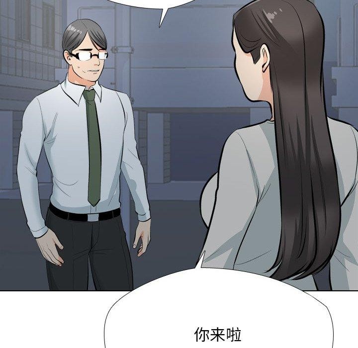 第193话 - 第122.jpg页