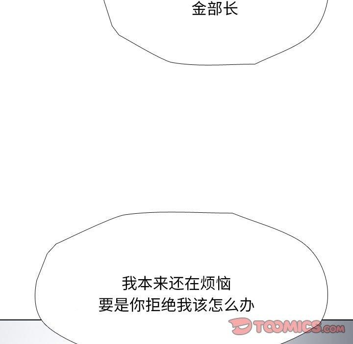 第193话 - 第123.jpg页