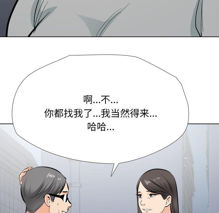 第193话 - 第125.jpg页