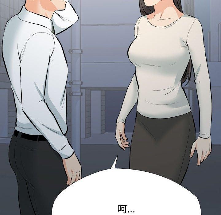 第193话 - 第126.jpg页