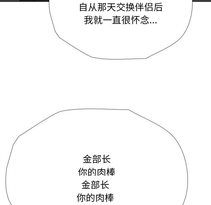 第193话 - 第127.jpg页