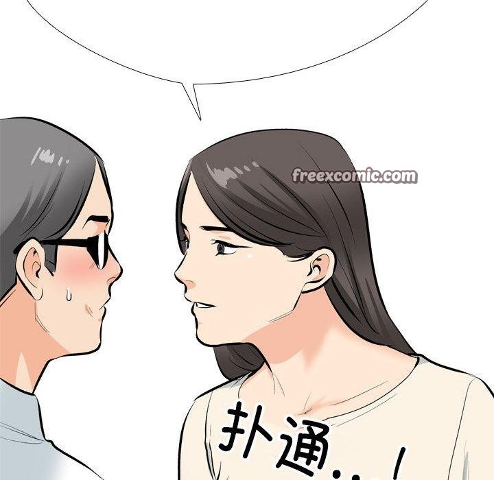 第193话 - 第128.jpg页