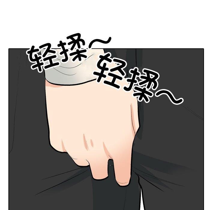 第193话 - 第131.jpg页