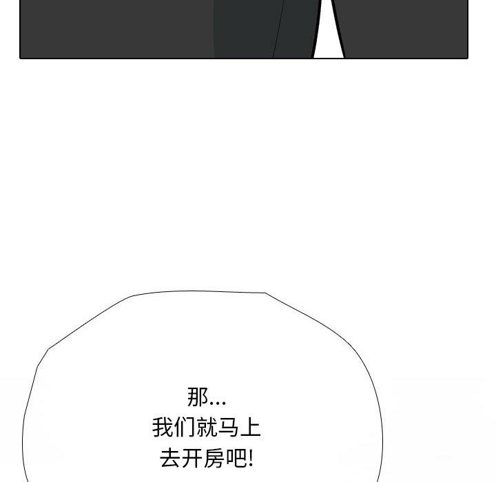 第193话 - 第132.jpg页