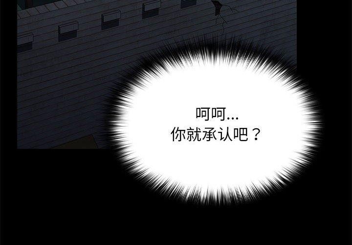 第70话 - 第4.jpg页