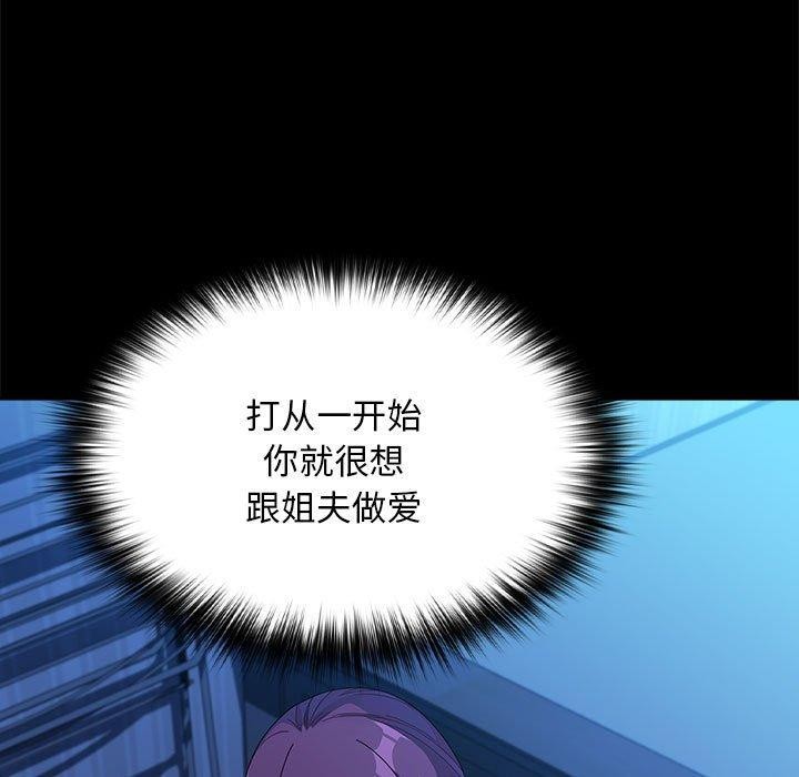 第70话 - 第5.jpg页