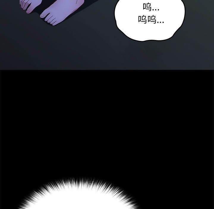 第70话 - 第7.jpg页