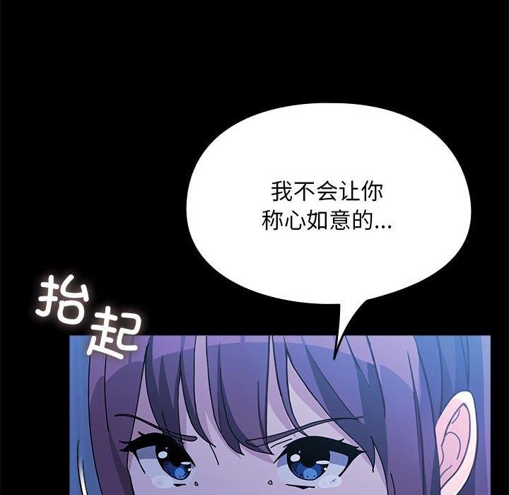 第70话 - 第10.jpg页