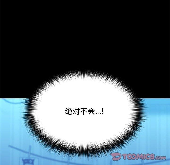 第70话 - 第12.jpg页