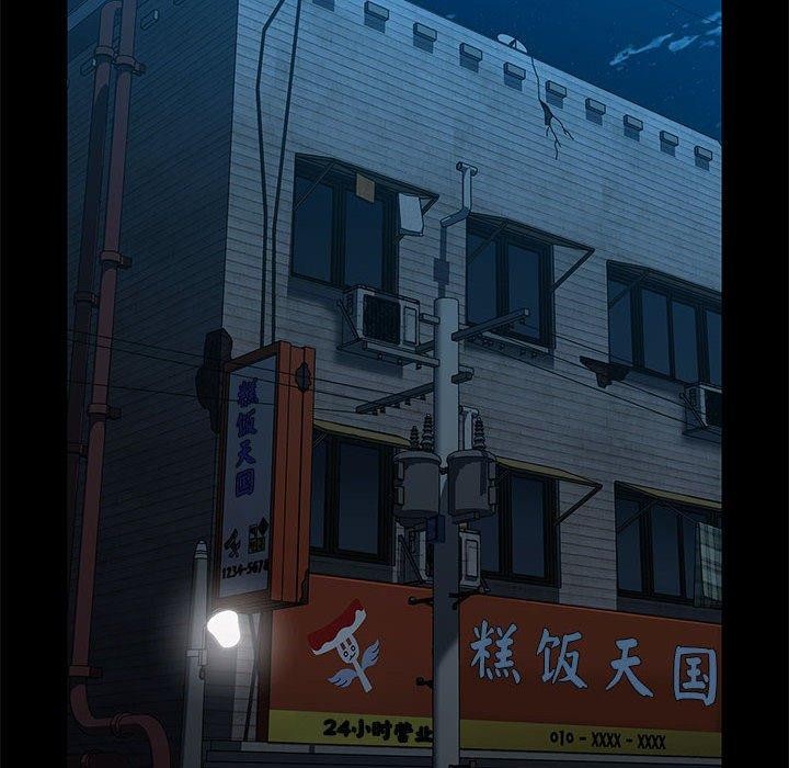 第70话 - 第18.jpg页