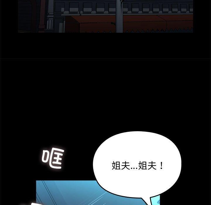 第70话 - 第19.jpg页