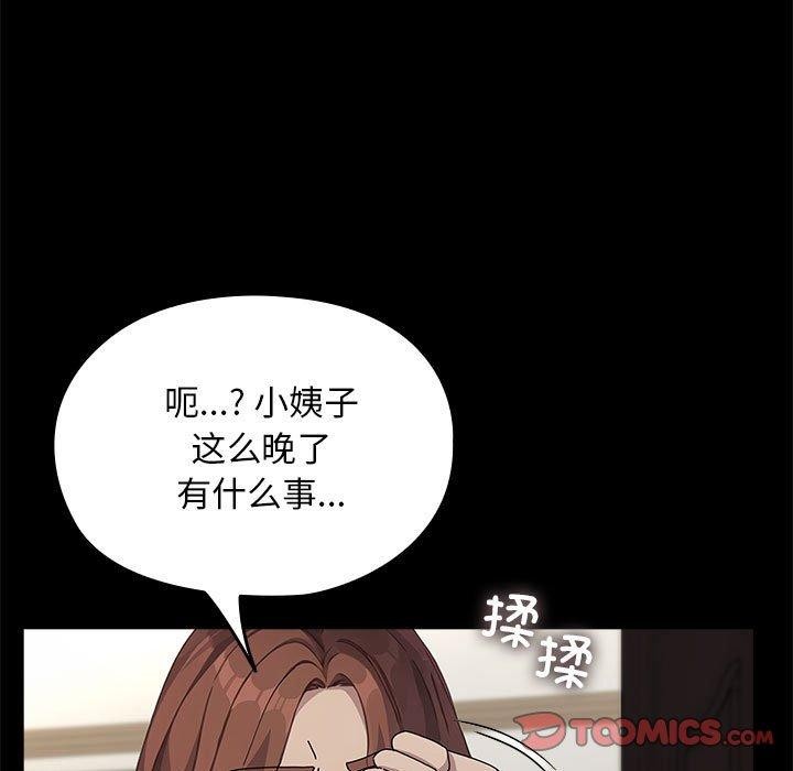 第70话 - 第21.jpg页