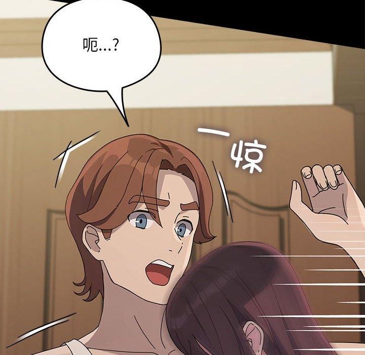第70话 - 第24.jpg页