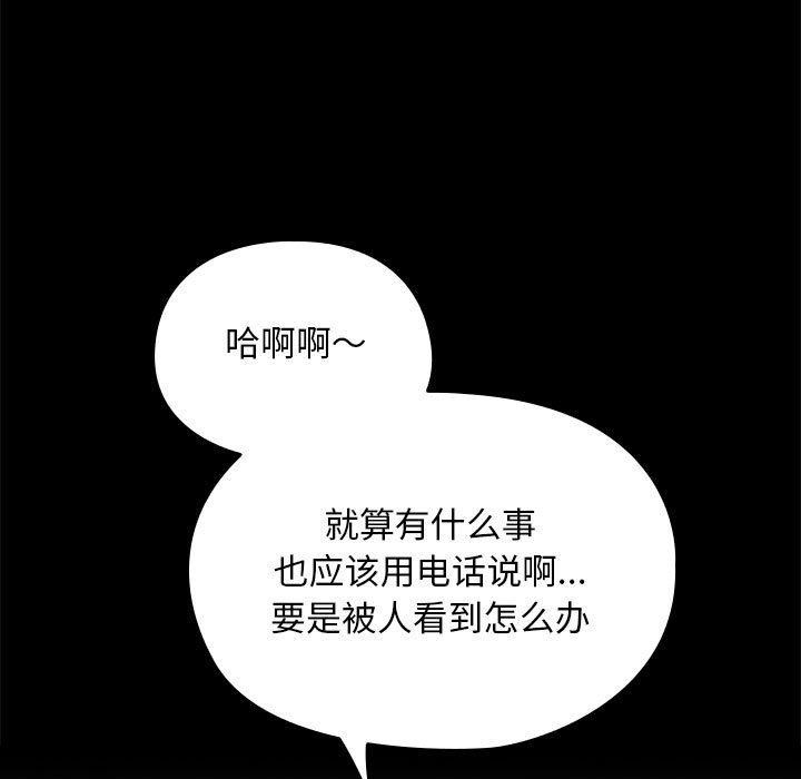 第70话 - 第27.jpg页