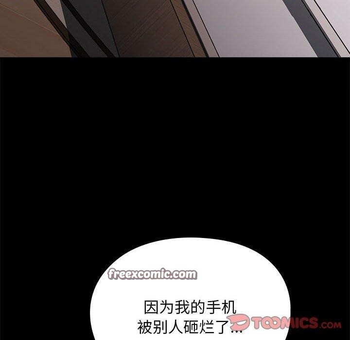第70话 - 第30.jpg页
