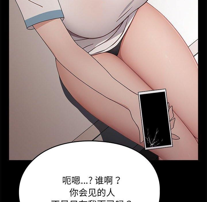 第70话 - 第32.jpg页