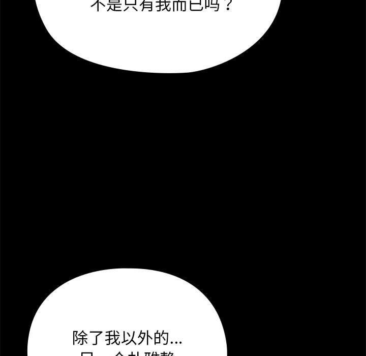 第70话 - 第33.jpg页