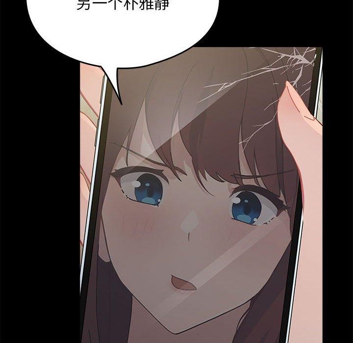 第70话 - 第34.jpg页
