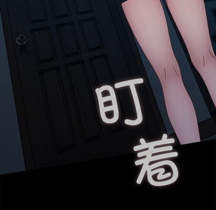 第70话 - 第37.jpg页