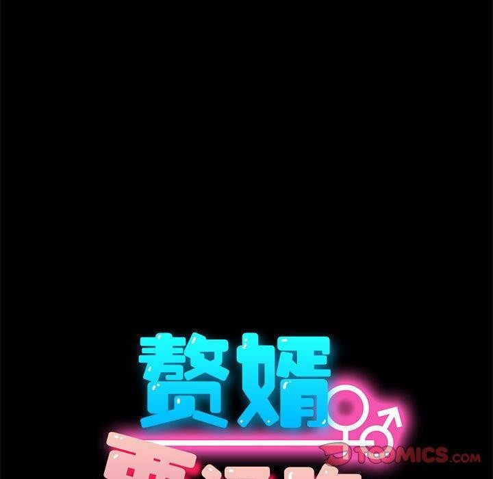 第70话 - 第38.jpg页