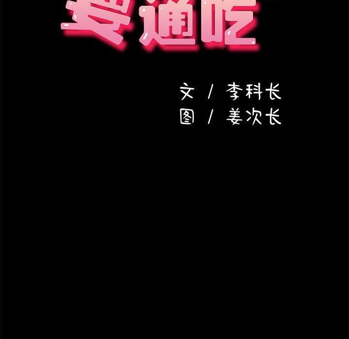 第70话 - 第39.jpg页