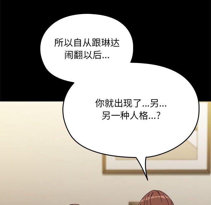 第70话 - 第40.jpg页