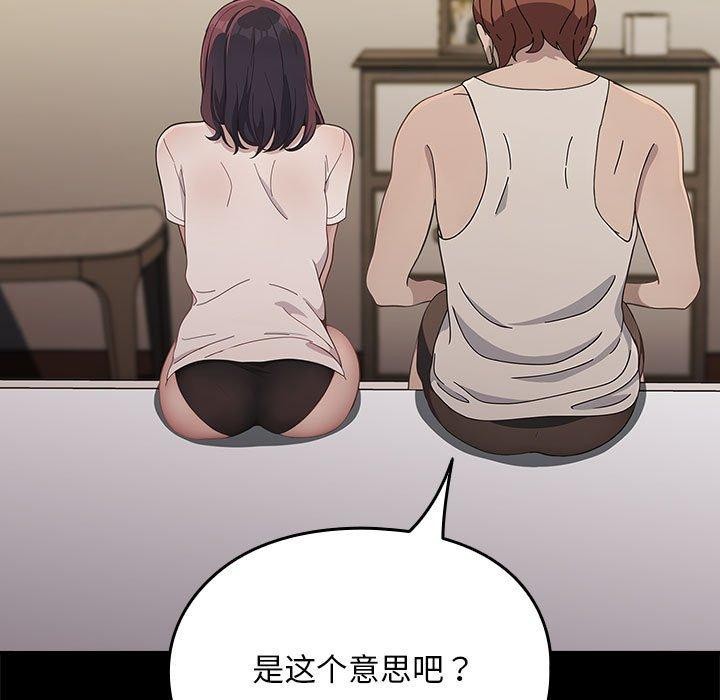 第70话 - 第41.jpg页