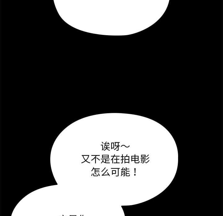 第70话 - 第42.jpg页